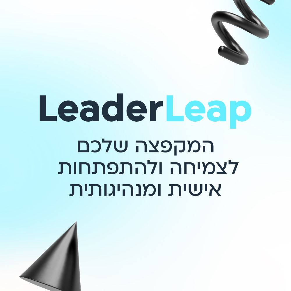 Leader Leap
